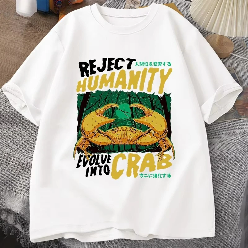 Reject Humanity Crab T Shirt Horror Crab T-shirt Men Women Japanese Style Graphic Tees Clothes Short Sleeve Round Tee Harajuku