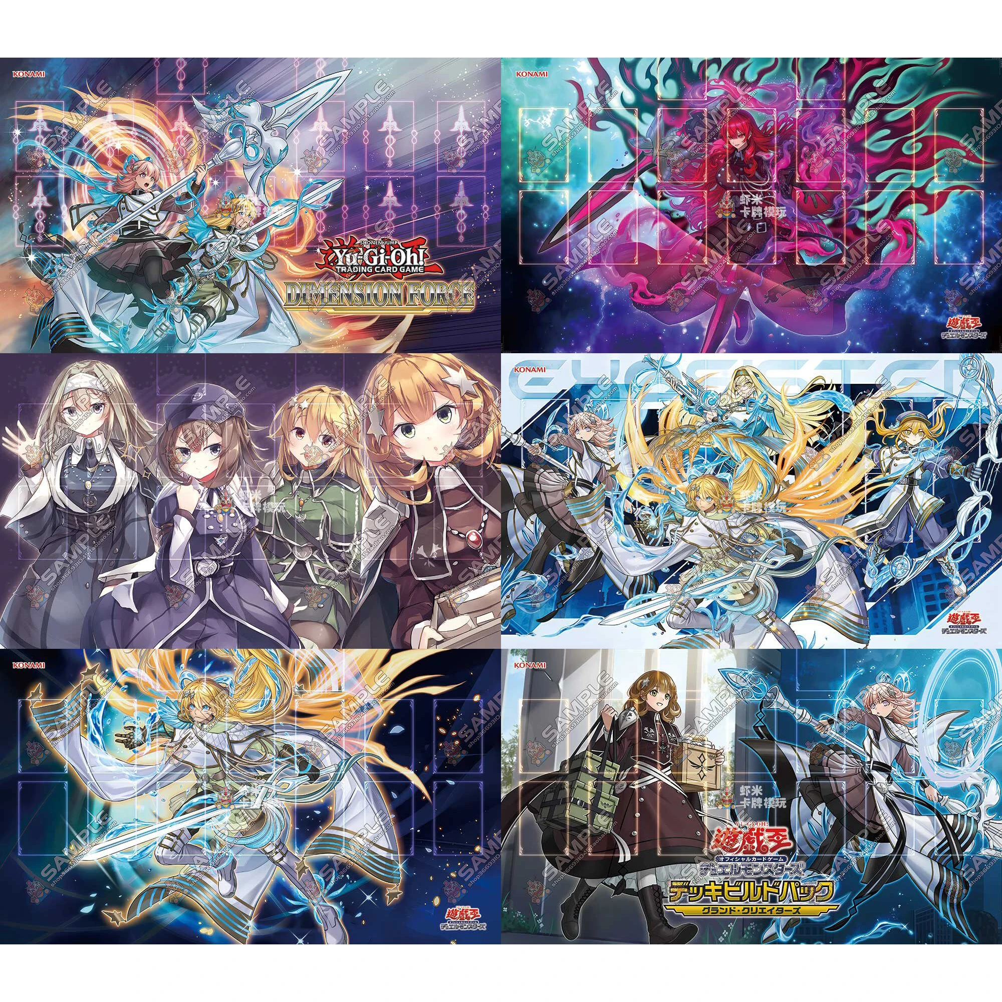 600X350X2Mm Diy Yu-Gi-Oh! Exosister Card Battle Mat Ygo Exosister - Juego de mesa para un jugador, placa de duelo de cartas, tapete de batalla, juguete de regalo