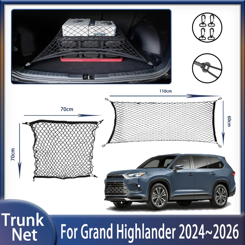 صندوق السيارة شبكة أمتعة مرنة ، مريحة مقاومة للاهتراء ، ملحقات تخزين ، مناسبة لتويوتا ، جراند ، هايلاندر ، AS10 #1