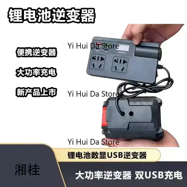 New USB Digital Display Inverter Power Bank Smart Transformer Fit for Makita Dayi Lithium Battery