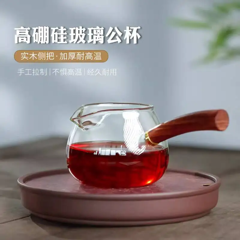 

[Changtao]Tea Handmade Glass Divider Kung Fu Tea Ceremony Accessories Side Wooden Handle Fair Cup 330Cc
