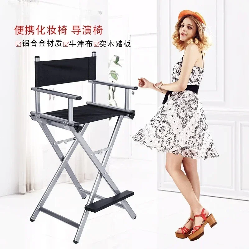 Makeup chair aluminum alloy foldable chair, beach chair outdoor director chair