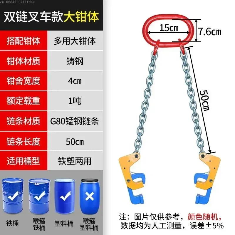 

Forklift specific lifting hook, hoisting device, bucket clamp, oil bucket unloading tool, lifting hook