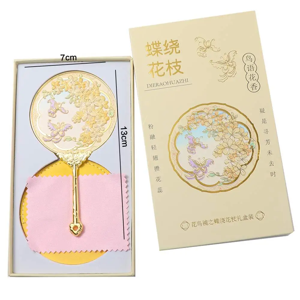 Exquisiter tragbarer Handspiegel im chinesischen Stil, Schmetterlings-Blumenmuster, Kosmetikspiegel, runde Prägung, Make-up-Spiegel, Make-up
