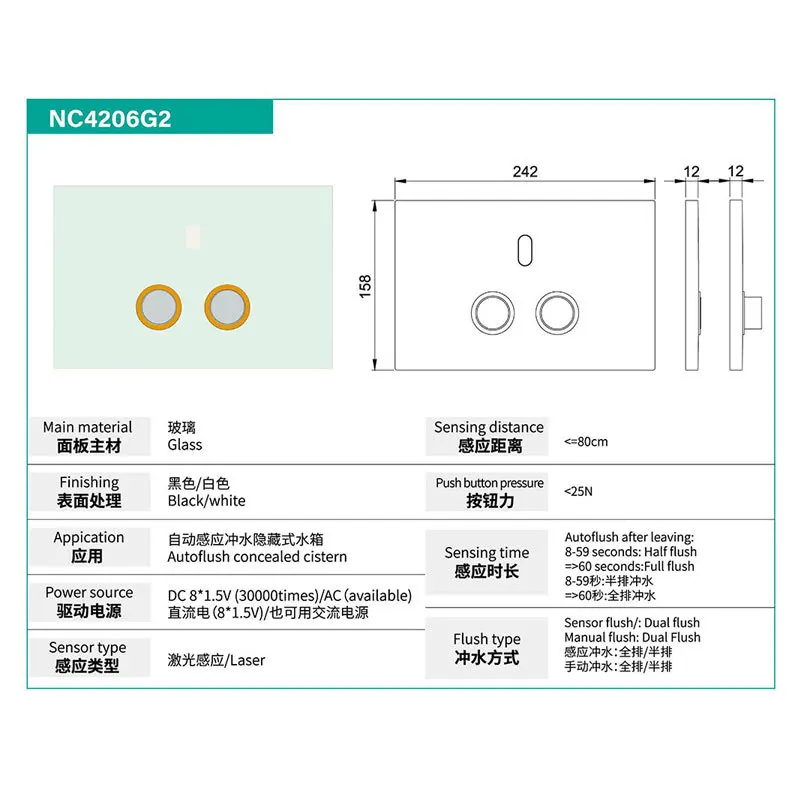Accessori intelligenti per WC con serbatoio dell'acqua nascosto a parete con doppio pulsante di apertura