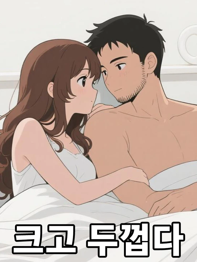 

My younger brother is working hard to grow up and is becoming happier and happier.