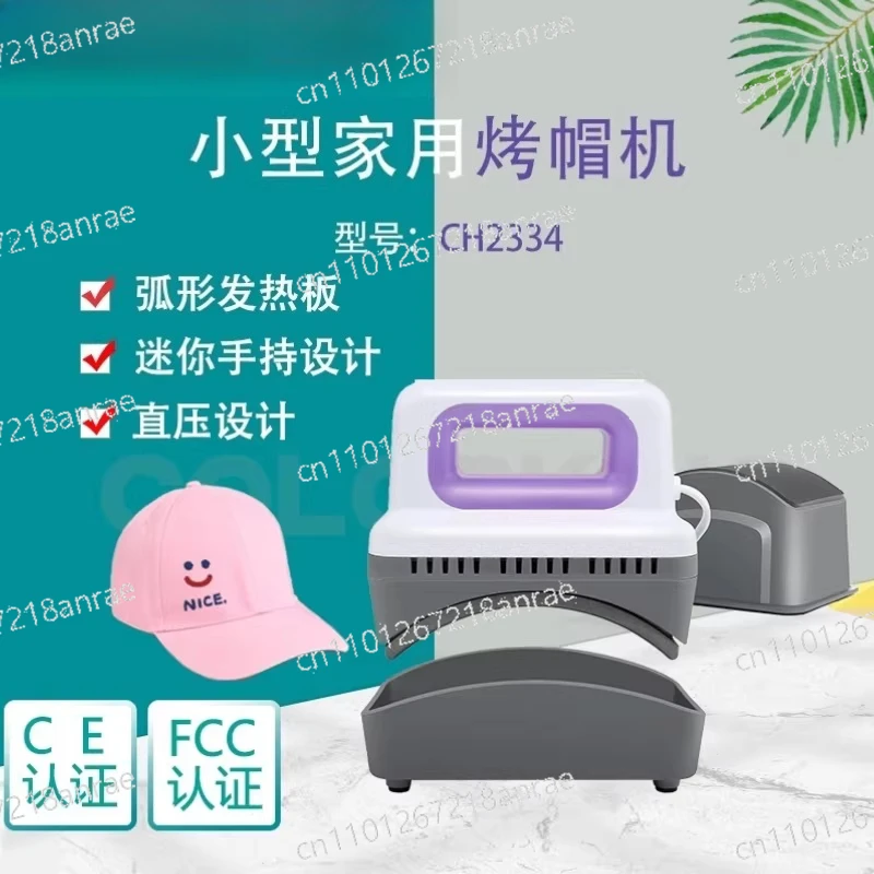 

Small electric iron heat transfer machine handheld heat transfer machine DIY portable household iron