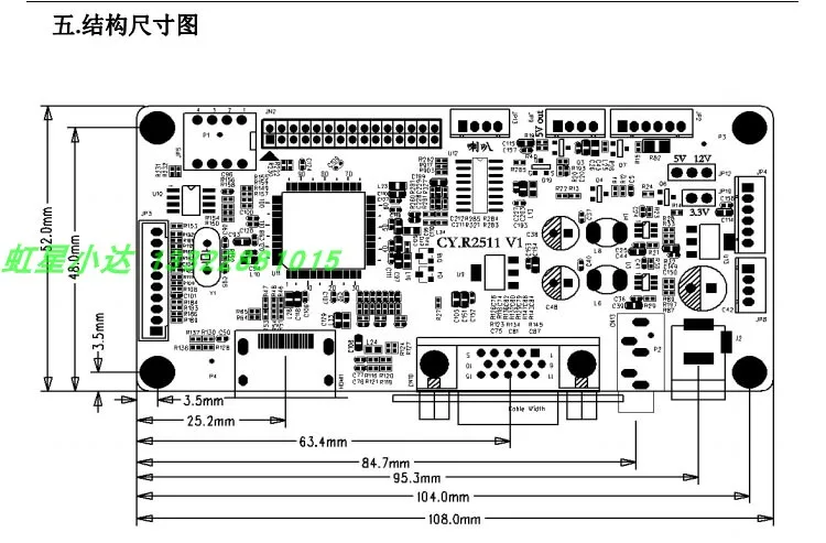 CY.R2511/CY.R8311 Display driver board Display board HDMI+VGA No burning with power amplifier