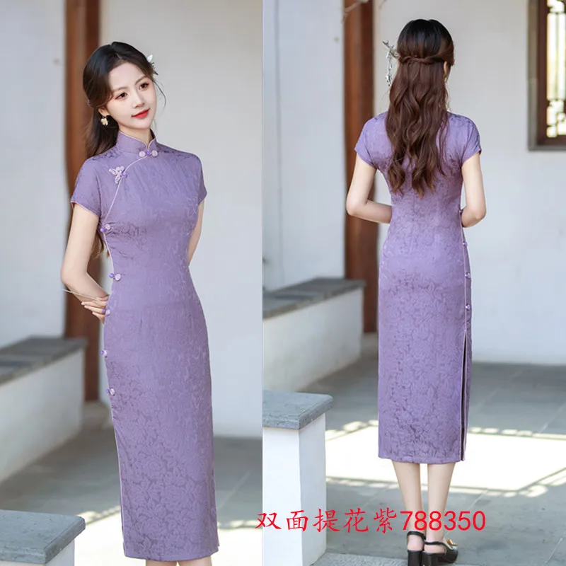 Fashion Improvement for Young Women's Double sided Jacquard Qipao 2024 Spring/Summer New Qipao Skirt Cheongsam Dress