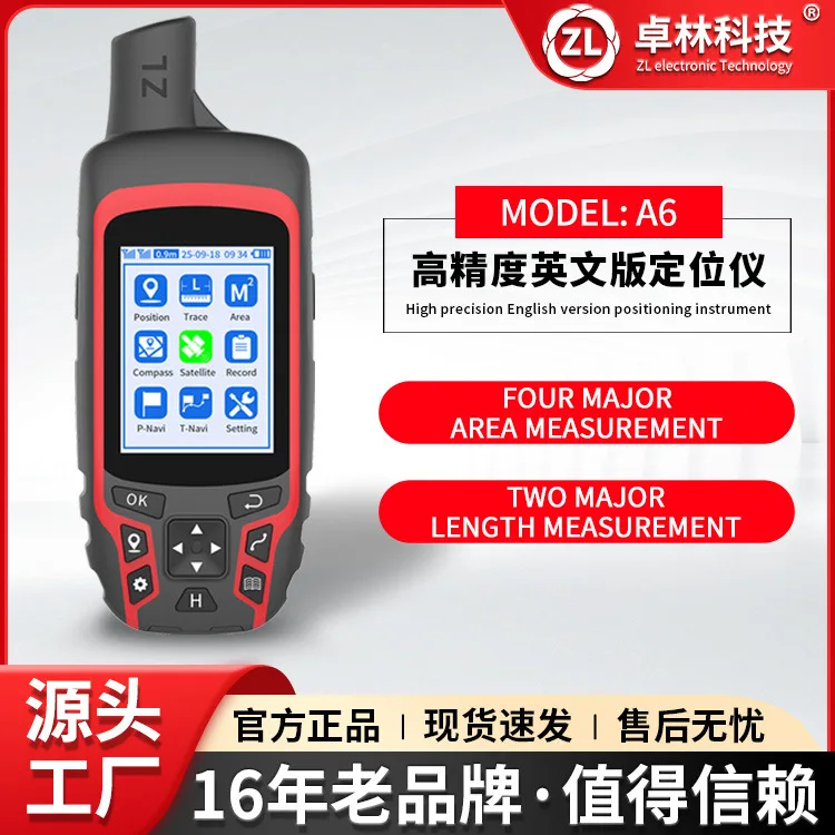 Cti Recorder A6 Eng…
