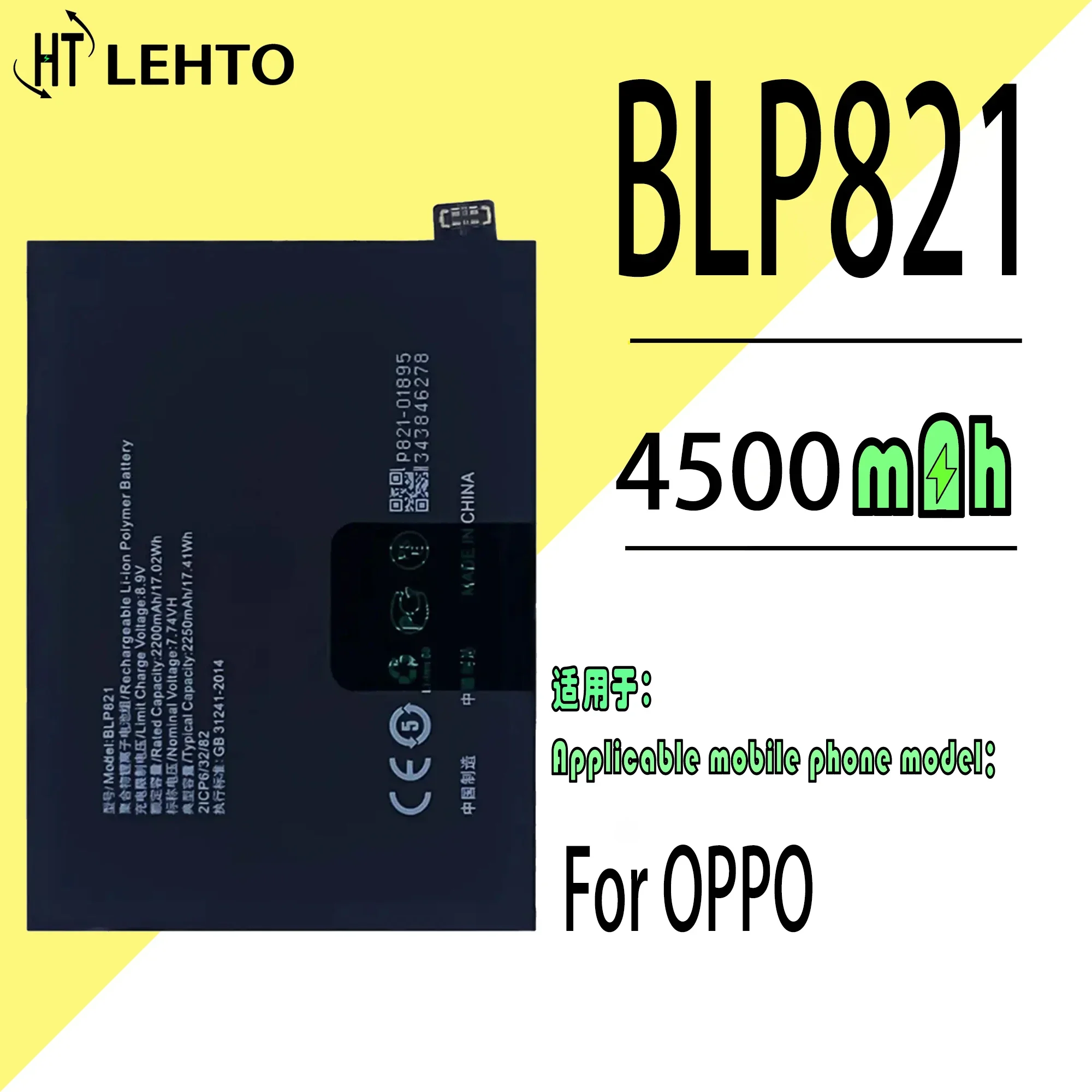 

100% BLP821 Battery For OPPO BLP821 NEW Phone Batteries Bateria