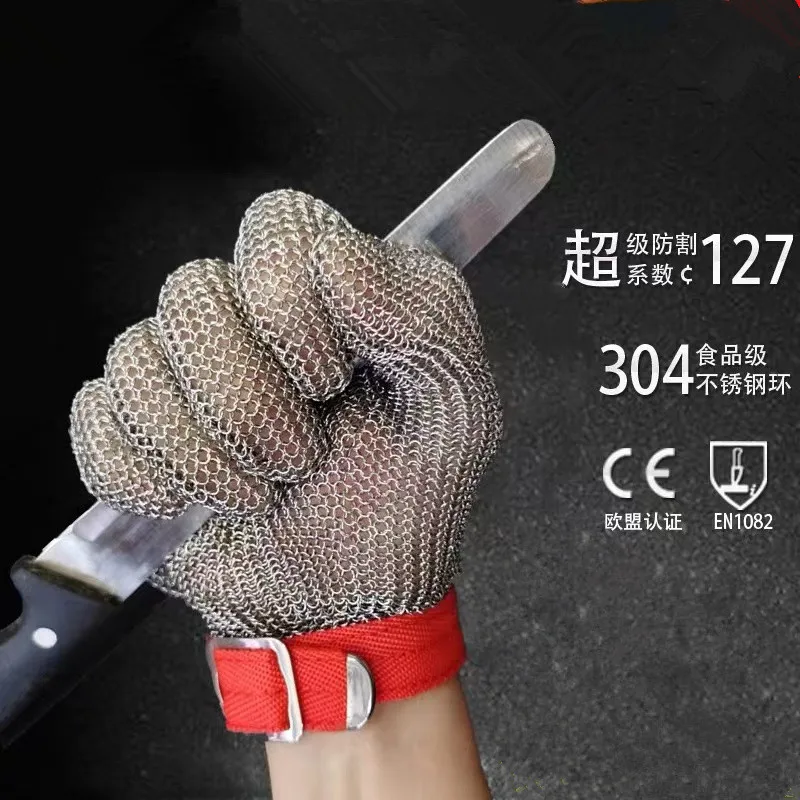 1PCS stainless steel wire gloves 304 cut resistant gloves 5 anti-cut high quality hand protect for industrial sewing machine