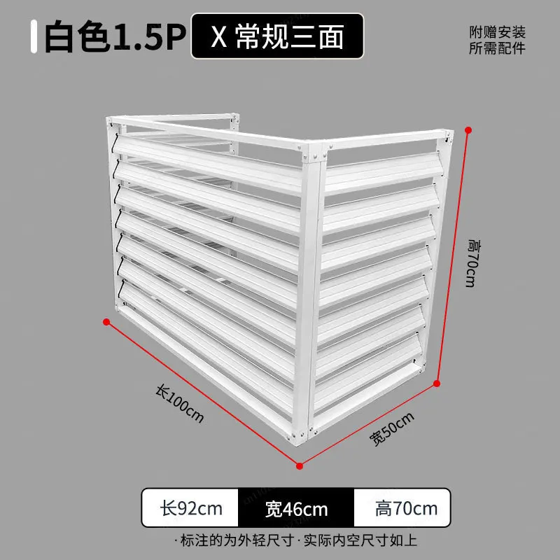 Outdoor Rain and Sun Protection Air Conditioner Outer Cover, Aluminum Alloy Air Conditioner Outer Cover
