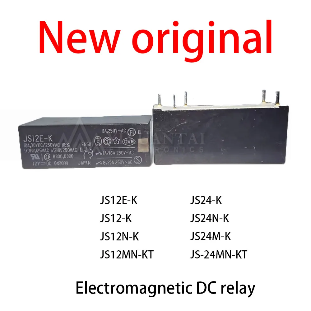 10 Pcs/Lot New original JS12E-K JS12-K JS12N-K JS12MN-KT JS24-K JS24N-K JS24M-K JS-24MN-KT Electromagnetic DC relay