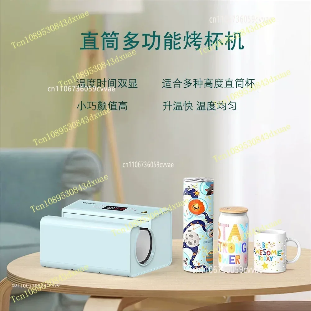 30Oz Automatic Cup Baking Machine 11oz Sublimation Mug Pressing Machine Thermos Cup Printing Machine Multi-function