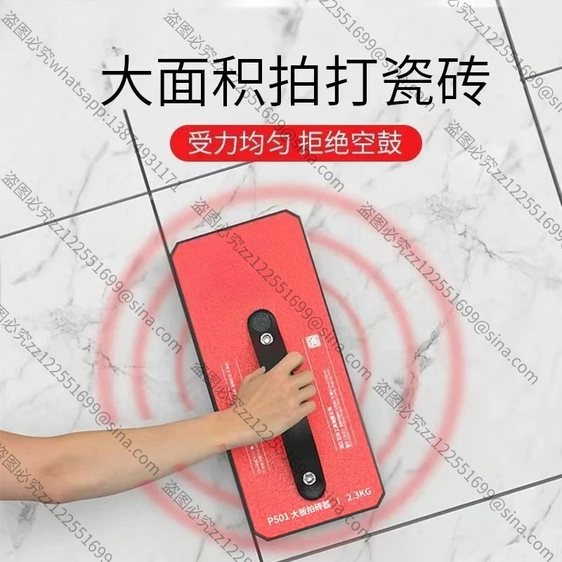 It Is Suitable for Tile Large Slab Clapper, Floor Tile Rock Slab Clapper, Special Paving Tool for Masonry,Rubber Material Bottom