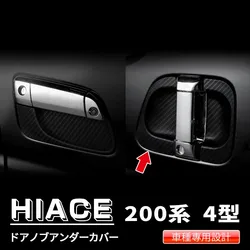 6PCS Exterior Door Handle Trim Rubber Door Handle Bowl Car Styling Cover Sticker Accessories For TOYOTA HIACE 200