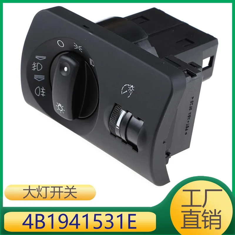 

Suitable for headlight switch Fog light switch Instrument adjustment switch 4B1941531E 4B1 941 531E