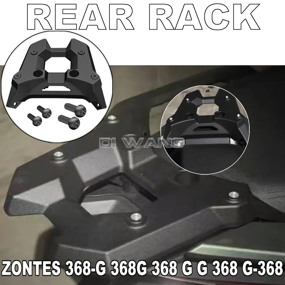 Motorcycle Rear Rack Tail Box Bottom Plate Modified Tail Box Rack Trunk FOR ZONTES 368-G 368G 368 G G 368 G-368