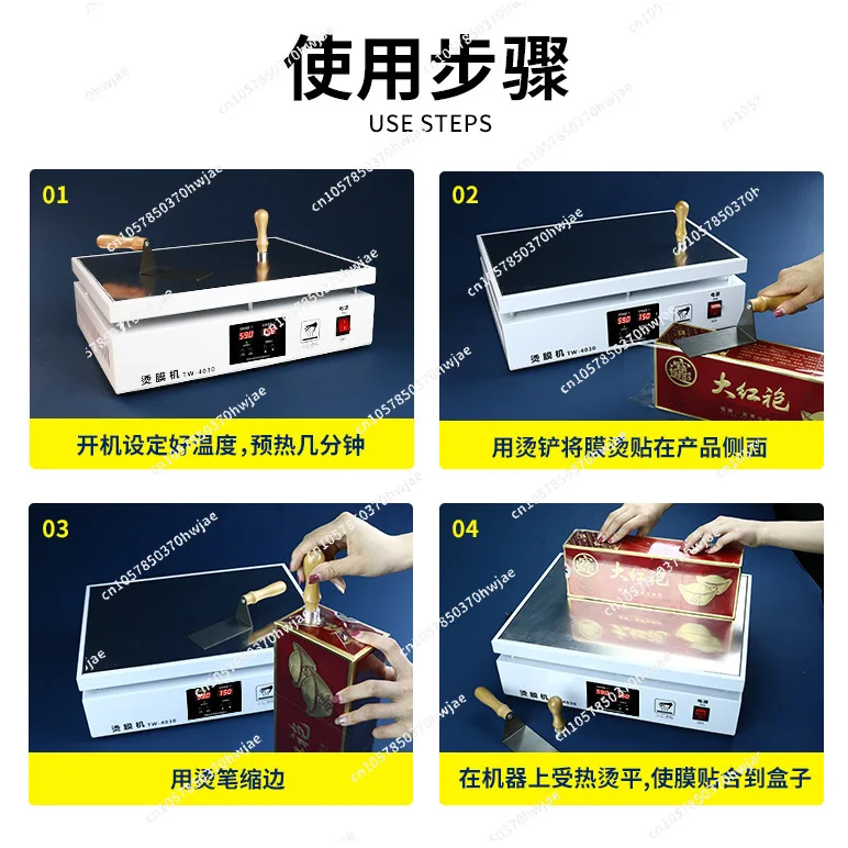 Customized constant temperature heating platform cosmetics gift box hot stamping machine sealing machine heat shrink film view 2