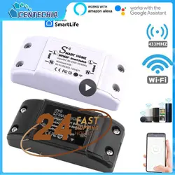 1 ~ 8 Stück Smart Controller Modul Timing Share Tuya Wifi Smart Switch 10a 90-250V 60Hz/50Hz RF Switch Modul