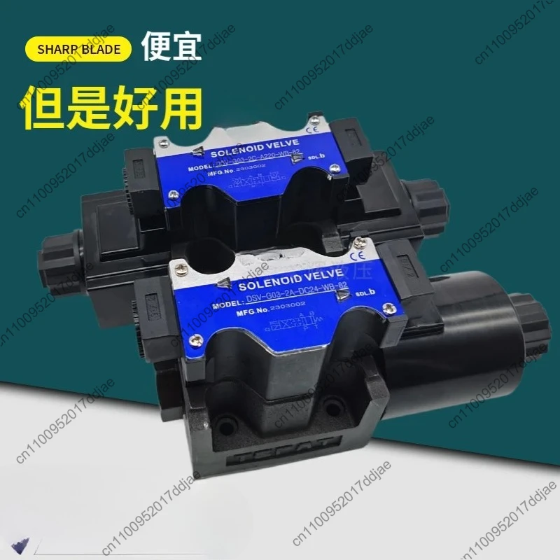 

DSV-G03-2C-D24/A220/A110-82 electromagnetic directional valve 6C 8C 2A