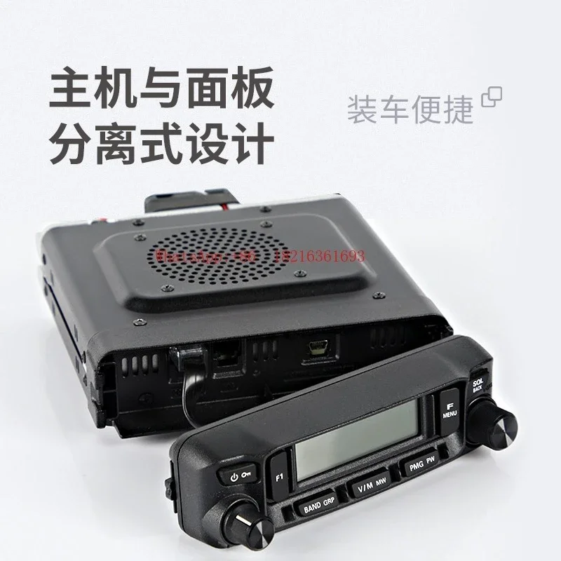 2026GOOD Vehicle-mounted Station FTM-6000R Dual-band Walkie-talkie FT-7900R Upgrade