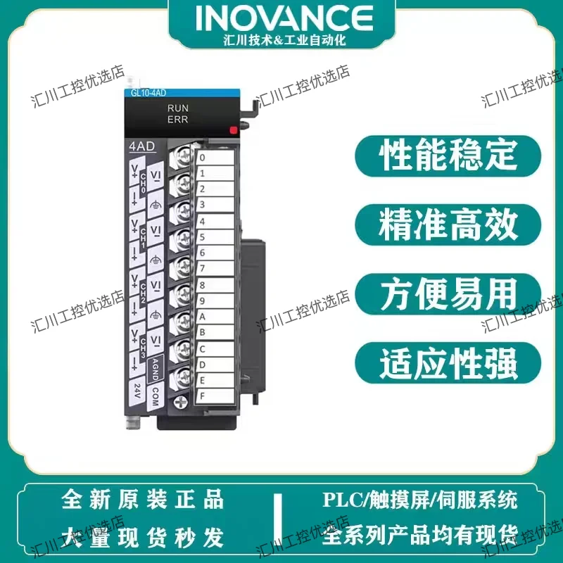 Huichuan PLC Expansion Module GL10 GL20-1600/0016/3200/0032