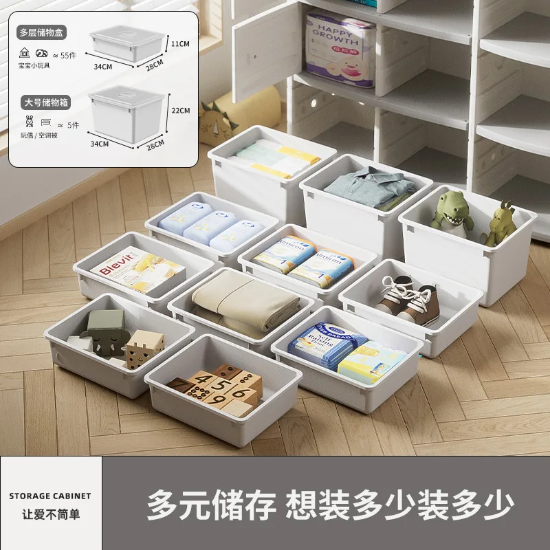 Children's plastic furniture combination multi-layer large-capacity living room wall toy rack integrated storage cabinet