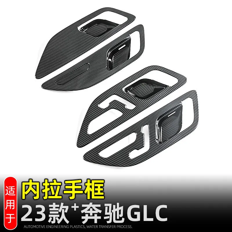 

Для Mercedes-Benz GLC-Class GLC200 220 250 300 350 2024-2026 Внутренняя дверная ручка Крышка защелки чаши Накладка Вставка безель Рамка Гарнир