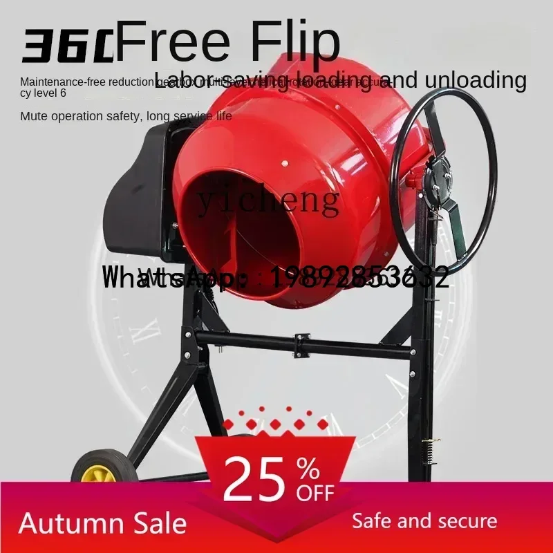 A1 mixer cement mortar feed dry and wet mixer for concrete construction site multifunctional mixing small household