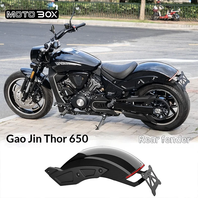 【Premium】For GAOKIN Thor650 modified with retro-style integrated taillights, short fender, and one-seater-specific accessories