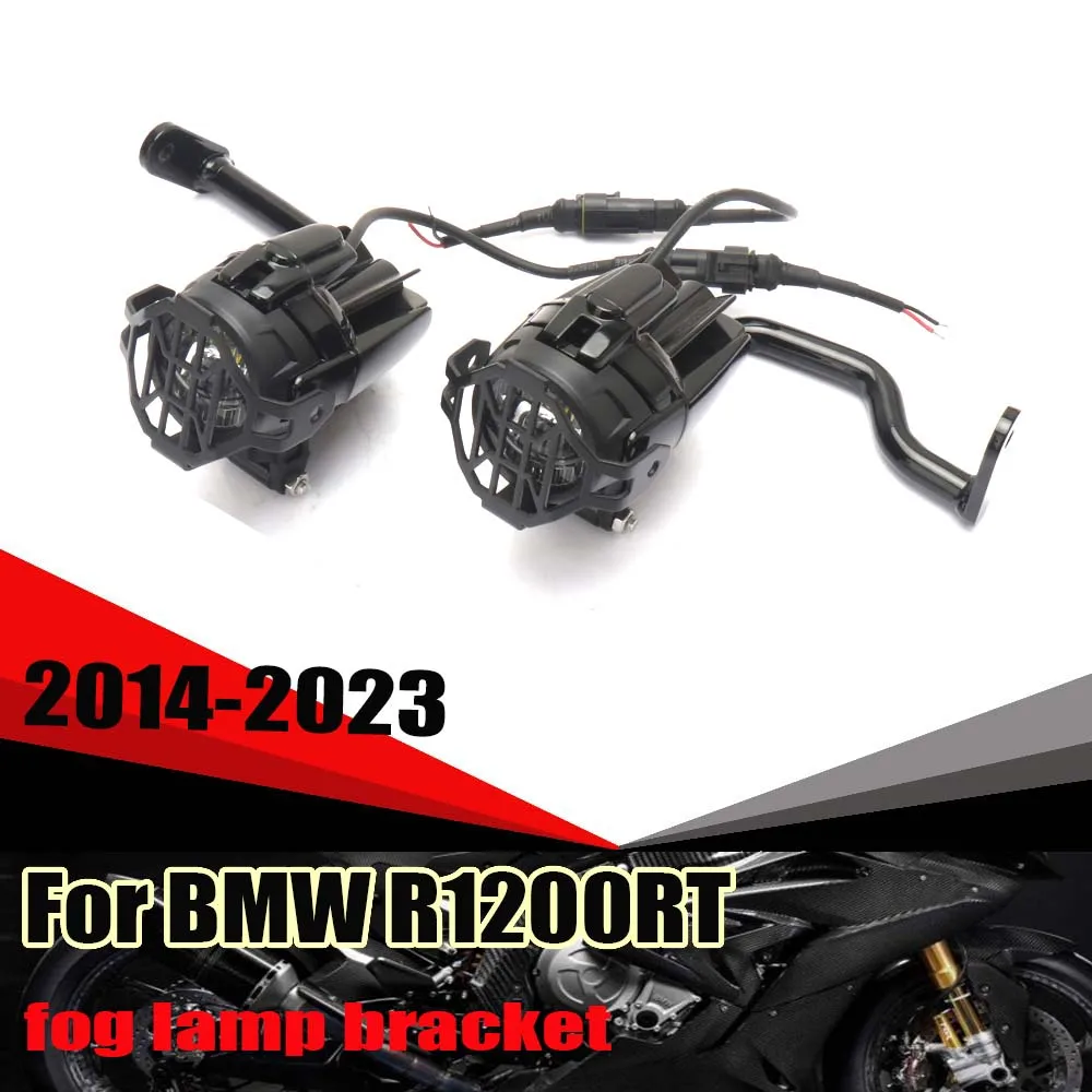 

Модернизация вспомогательных фар с дополнительными кронштейнами для фар Кронштейн противотуманной фары Для BMW R1200RT r1200rt 2014-2023