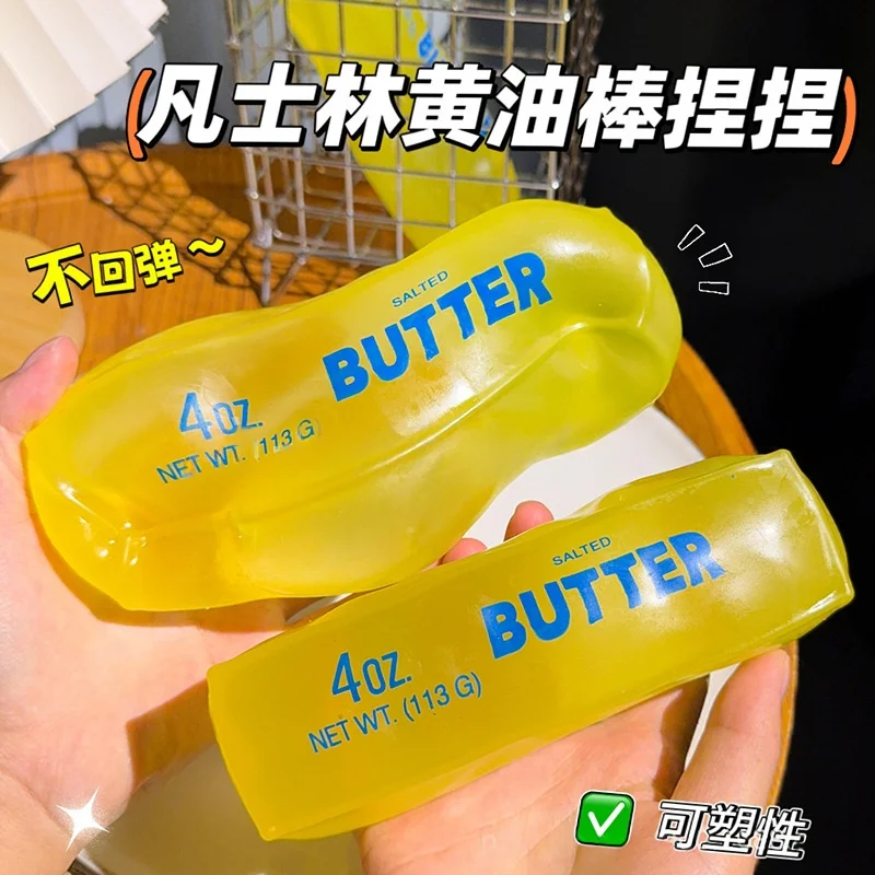 Moldable Butter Stick Squishy Toy Vaseline Filled Stress Relief Butter Cheese Bar Squeeze Fidget Toy Decompression Vent Toy