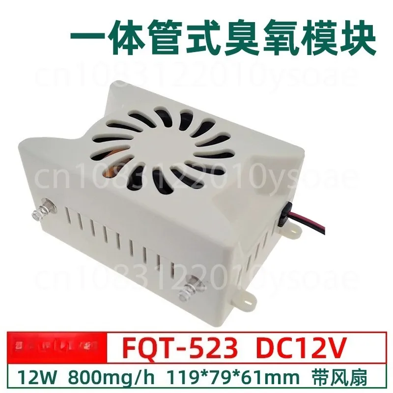 FQT-523 Dishwasher Washing Machine  Water Treatment Module