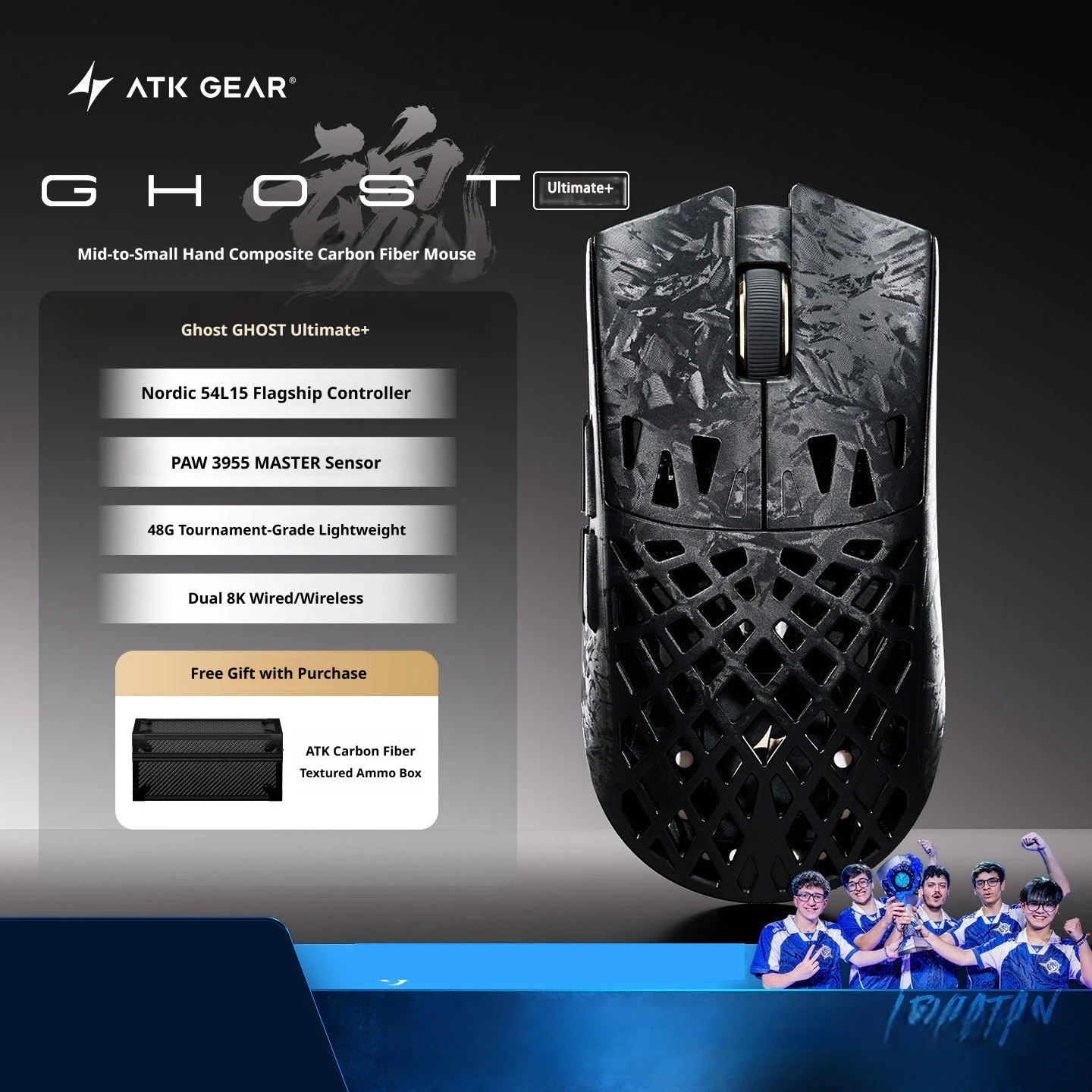 Esports Gaming Competition - ATK GHOST Composiet Koolstofvezel Draadloze Gamingmuis