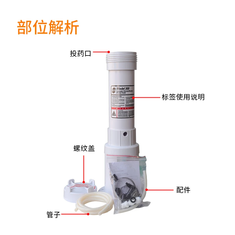 

Dosing Device Automatic Dosing 300# Swimming Pool Fillinginstrument Swimming Pool Disinfection Cleaning Equipment Bath Dosing