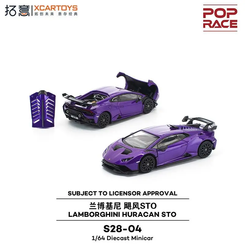 XCARTOYS POPRACE ALLOY 1/64 Lamborghini Bull Supercar Collection Ornament Hurricane STO Racing Model
