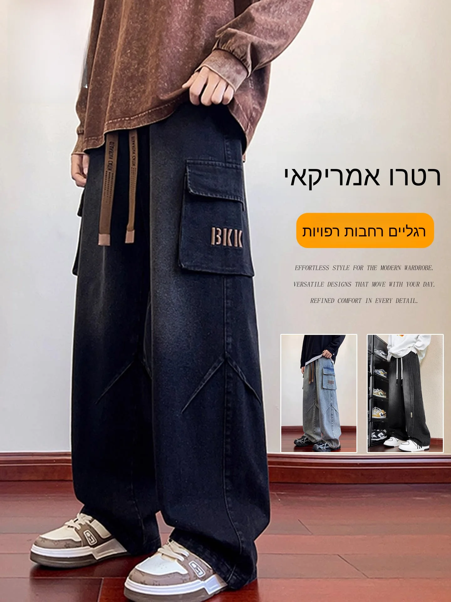 

Nainiu Spring New Loose Wide Leg Men's Jeans American Retro Style Casual Straight Cut Denim Trousers for Teenagers And Youth