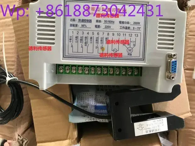 Intelligent edge controller U-shaped sensor for clothing machine, cloth inspection machine and winding machine