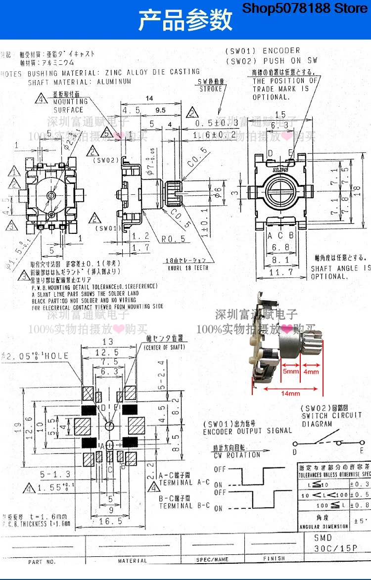 Japanese ALPS Casta EC11 encoder 360 degree rotating navigation potentiometer Car DVD volume switch