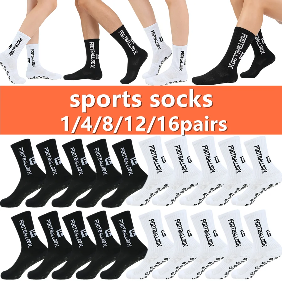 

1/4/8/12/16 пар профессиональных противоскользящих носков для мужчин и женщин, для тенниса и скейтбординга