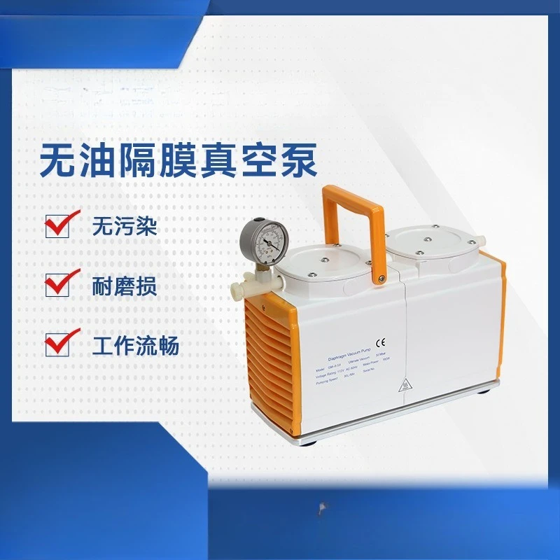 مضخات تفريغ الحجاب الحاجز الخالية من الزيت، اضغط على الحجاب الحاجز لاستخراج المكنسة الكهربائية، واستخدمها لمضخات الحجاب الحاجز في مناسبات متعددة #4