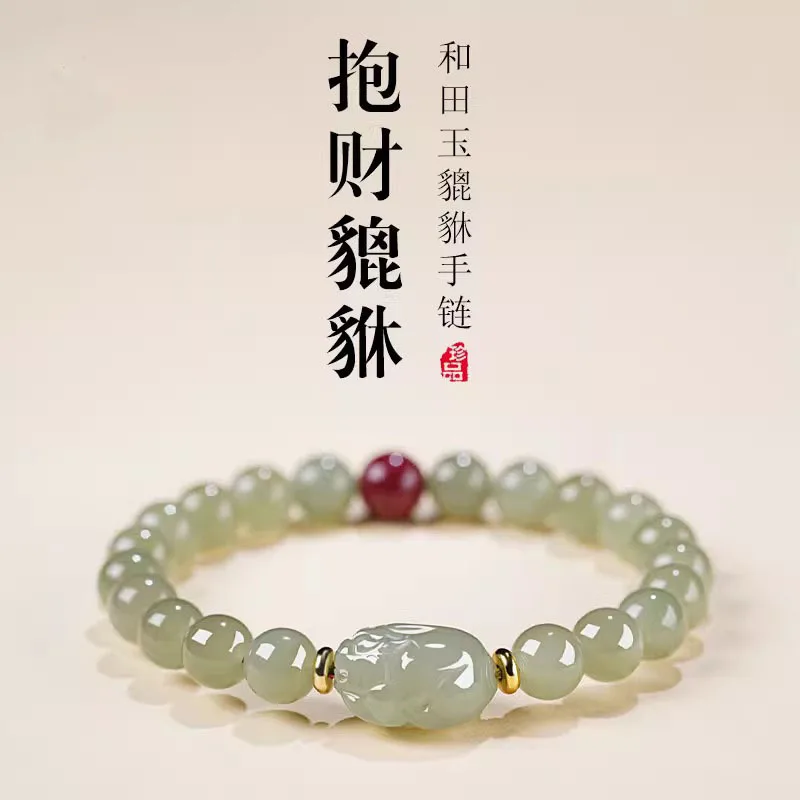 Natural Hetian Jade Pixiu Bracelet with Cinnabar Fortune Beads for Women Men 2026 Chinese Zodiac Year Gifts