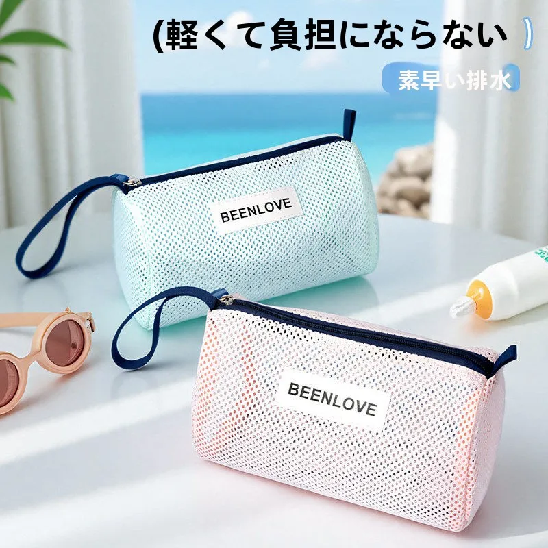 bolsa-de-higiene-pessoal-portatil-para-natacao-necessaire-de-malha-para-cosmeticos-kit-de-banho-de-viagem-bolsa-leve-com-divisorias-para-equipamentos-de-natacao-masculinos