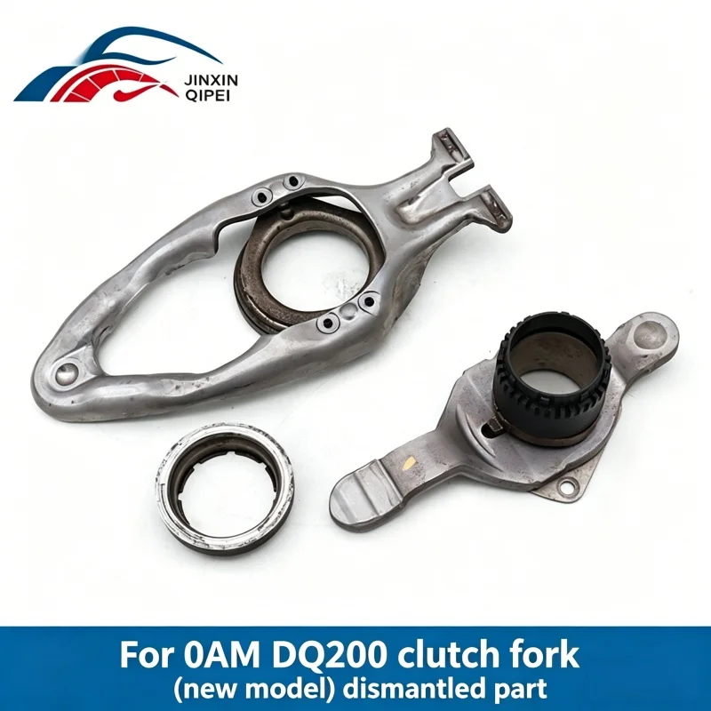 0AM DQ200 clutch fork (new model) dismantled part Applicable models  ,For Sagitar, Magotan, Golf, Lavida, Scirocco, Passat