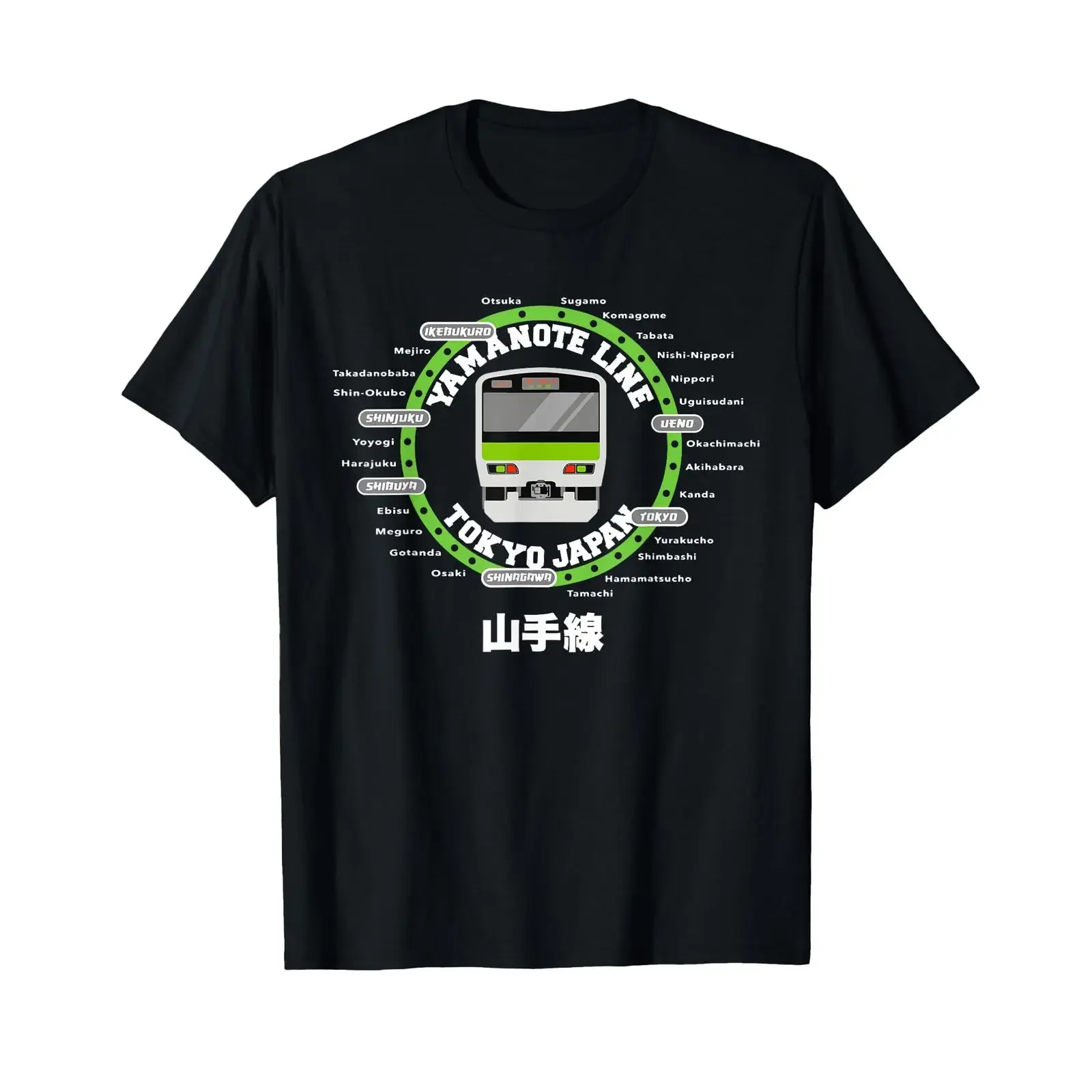 Yamanote Line Tokyo Commuter Loop T-Shirt, Vintage-Stil, gewaschen, stilvoll, weich, für Herren, vielseitig, grafisch, lässig, modisch, bequem