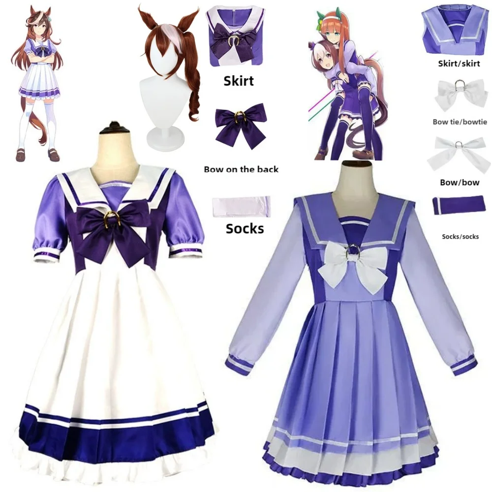 

Game Special Week Mejiro McQueen Umamusume: Pretty Derby Uma Musume Racing Association Cosplay Costume Anime School Uniform Suit