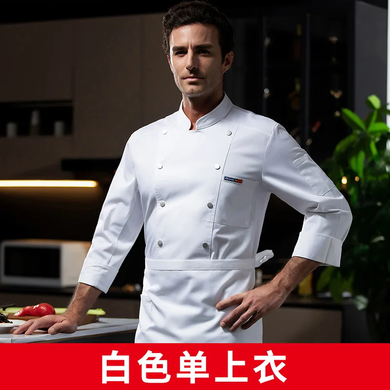 Uniforme de Chef de Restaurant occidental, tenue d'automne et d'hiver, restauration, hôtel, cantine, boulanger, magasin de gâteaux, vêtements de travail à manches longues