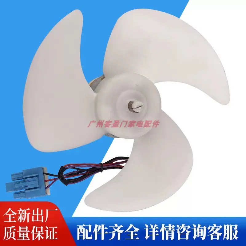 Original Cooling Fan for LG Refrigerator RDD002X02 EAU43120302
